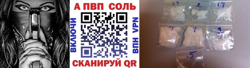 Хочу наркоту Альметьевск ГАШИШ Амфетамин A PVP Меф Экстази Марихуана