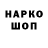 Бошки Шишки AK-47 Gled Gledenko
