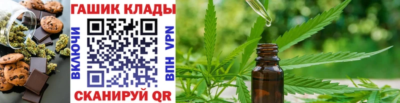 закладка  Альметьевск  omg маркетплейс  Печенье с ТГК марихуана 