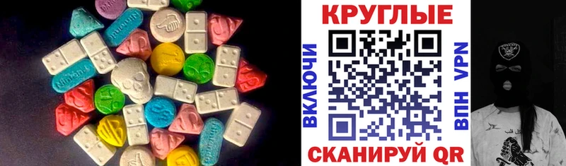 Ecstasy DUBAI  хочу наркоту  kraken ССЫЛКА  Альметьевск 