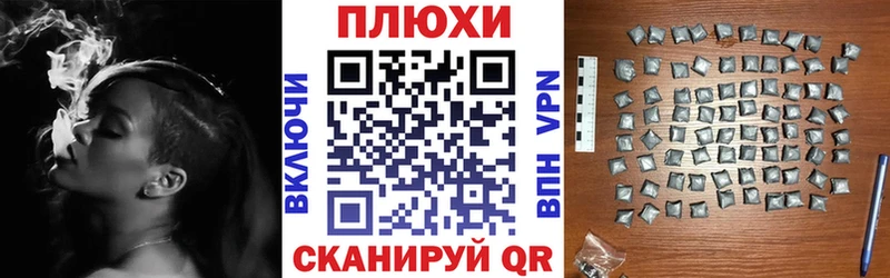 Гашиш индика сатива  Альметьевск 