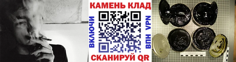 ГАШ хэш Альметьевск