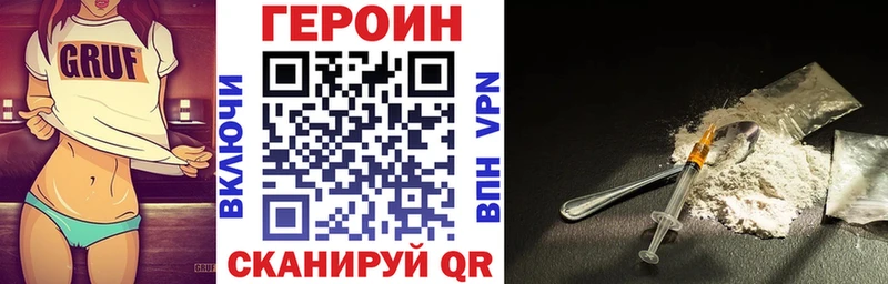 ГЕРОИН белый  darknet как зайти  Альметьевск 