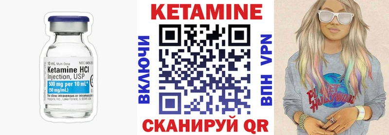 КЕТАМИН VHQ  гидра tor  Альметьевск 