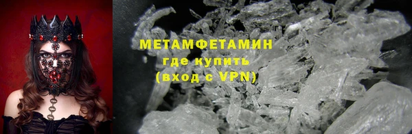 ешки Гусь-Хрустальный
