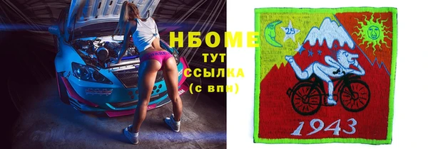 Альфа ПВП Дмитровск