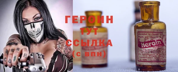 мдпв Гусиноозёрск