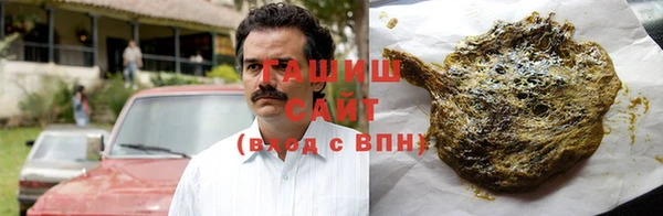 мдпв Гусиноозёрск