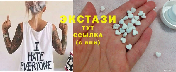 мдпв Гусиноозёрск