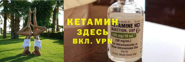 бутират Гусев
