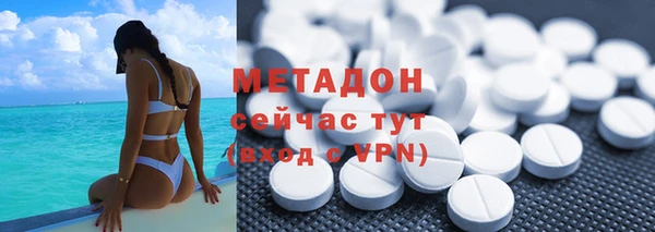 бутират Гусев