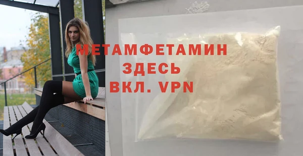бутират Гусев