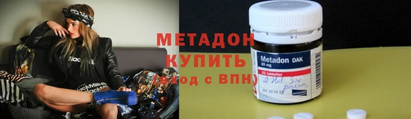 мдпв Гусиноозёрск