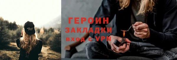 мдпв Гусиноозёрск