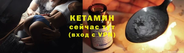 бутират Гусев
