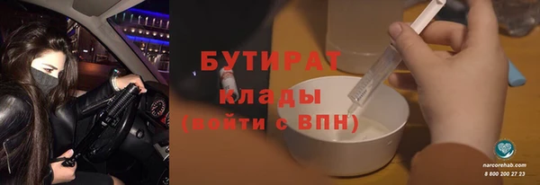 ешки Гусь-Хрустальный