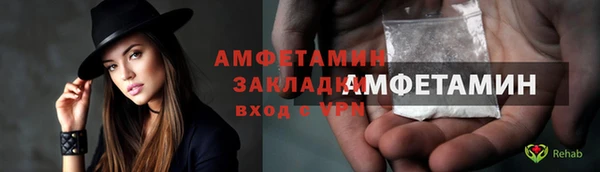 бутират Гусев