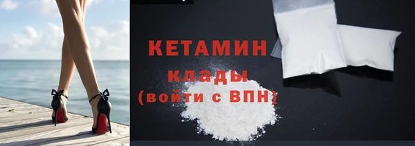 бутират Гусев
