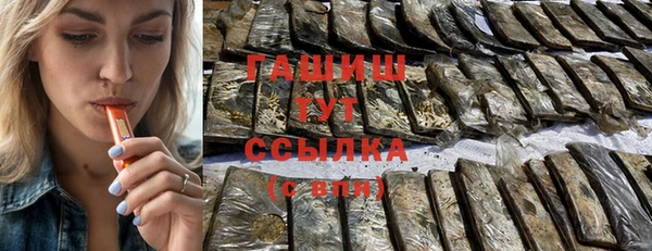 мдпв Гусиноозёрск