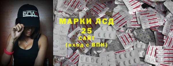 бутират Гусев