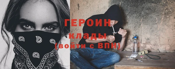 мдпв Гусиноозёрск