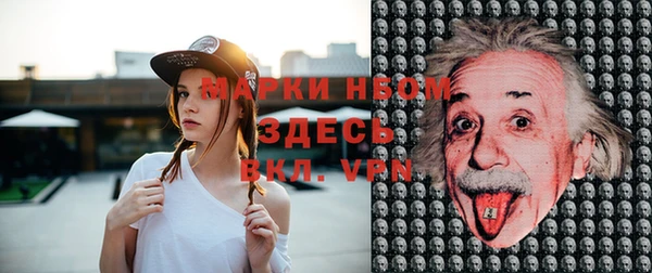 бутират Гусев