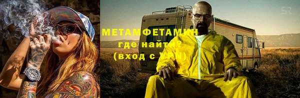 мдпв Гусиноозёрск