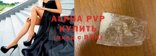 бутират Гусев