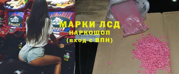 бутират Гусев