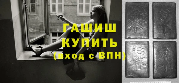 мдпв Гусиноозёрск