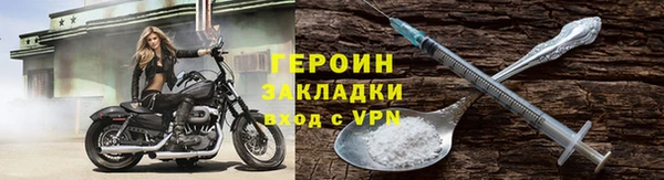 метамфетамин Дмитров