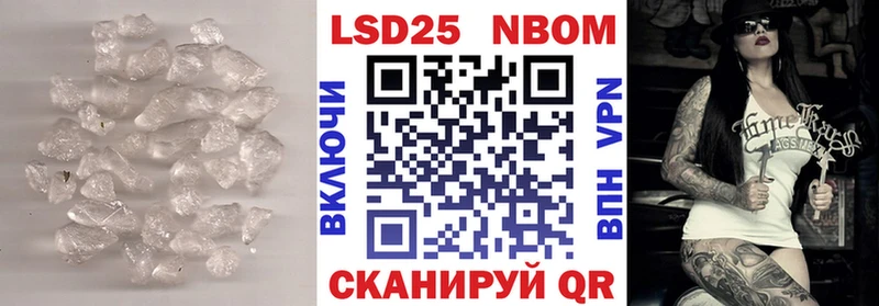 LSD-25 экстази ecstasy  Альметьевск 