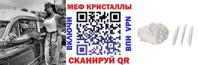 Мефедрон мяу мяу  наркота  Альметьевск 