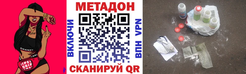 Метадон мёд  цены   Альметьевск 