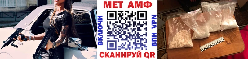 Метамфетамин винт  как найти   Альметьевск 