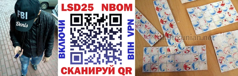 Наркотические марки 1,8мг Альметьевск