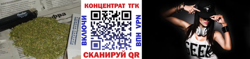 Дистиллят ТГК гашишное масло  Альметьевск 