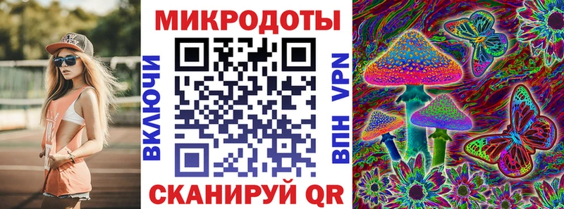 купить закладку  Альметьевск  Галлюциногенные грибы Cubensis 